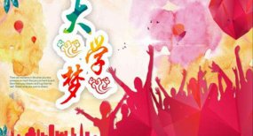 ��ר��ҵ�ҹ����Ĵ����ڣ��Һ��е����������Բ�˴�ѧ��