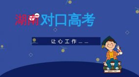 �Կڸ߿�Ҫ����Щ���ݣ�������ר��ҵ�����ԲμӶԿڸ߿���