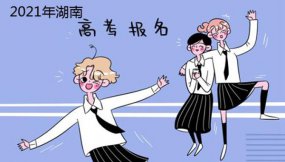 ��ῼ���μӸ߿���¼ȡ��������Ӧ������һ������¼ȡ��ᱻ����Դ���