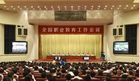 �й�ְҵ�����ķ�չ����