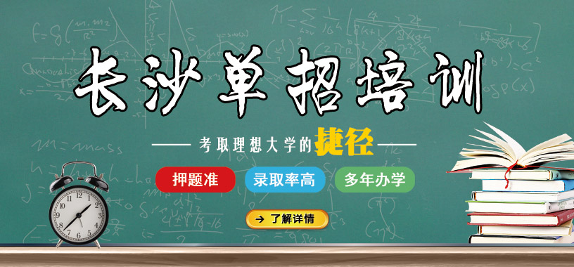 ���ϸ�ְԺУ���п�ǰ